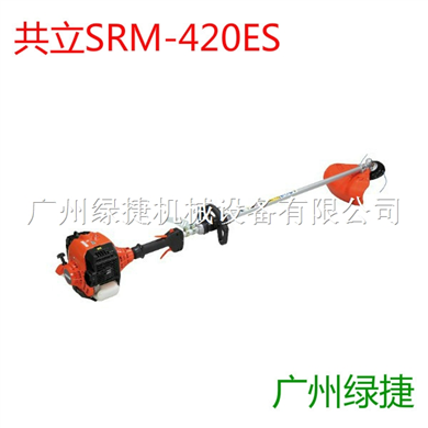 新大华割灌机SRM-420ES