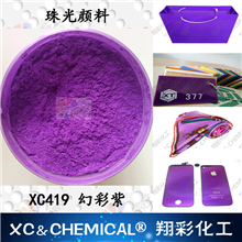 幻彩紫X**19