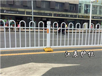 九江市京式钢制护栏