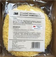 3M 5705+ 黄色双面羊毛球 (带防伪) 中国版
