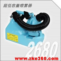 脉冲烟雾机/超低容量喷雾器2680型