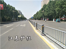 淮南市城市道路护栏
