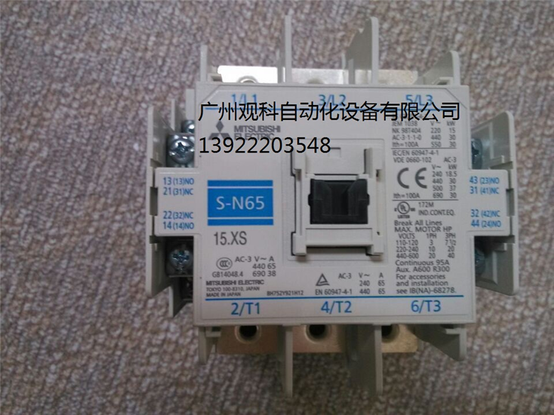 三菱 电磁接触器 S-T10 AC100V 1A C用于低压配电采购找广州观科