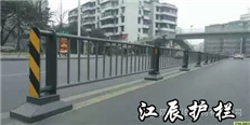 杭州市道路隔离护栏款式