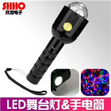 新品便携式LED舞台灯照明手电筒二合一户外照明舞会派对