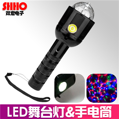 新品便携式LED舞台灯照明手电筒二合一户外照明舞会派对
