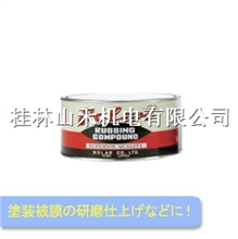 优势供应日本SOLAI高機能性塗膜研磨剂#1001ラビングコンパウンド1kg
