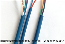 MHYV 1X4X7/0.37矿用通信电缆