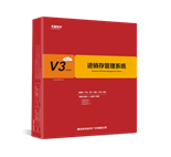 速达V3商业版|苏州速达软件|苏州速达V3销售