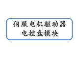 標(biāo)準(zhǔn)件