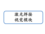 標(biāo)準(zhǔn)件