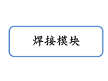 標(biāo)準(zhǔn)件