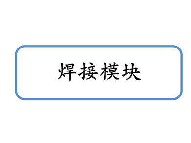 標(biāo)準(zhǔn)件