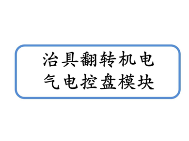 標準件