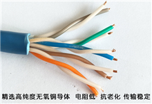 MHY32-1*3*0.75供应矿用铠装传感器电缆MHY32