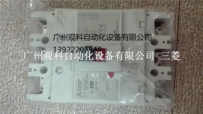 F-1SV LF DR三菱 塑壳断路器附件采购找广州观科13829713030