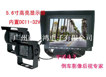 雙攝像頭倒車監視系統,車載后視系統,HY-562C12