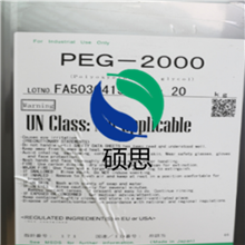 日本三洋聚乙二醇PEG2000 聚氧化乙烯(PEO-LS)