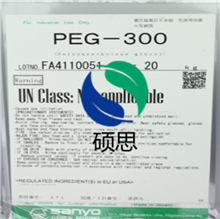 日本三洋 聚乙二醇PEG300 (PEO-LS) 