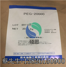 日本青木 聚乙二醇PEG20000