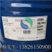 聚***硅氧烷PM200 10CS-20000CS polydimethylsiloxane