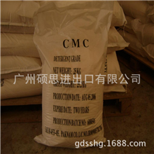 工业增稠剂 固体纤维素 CMC 水溶增稠剂 洗洁精增酬剂