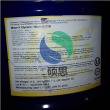 马来宝洁工业级丙三醇（纯甘油）原装黄色标签