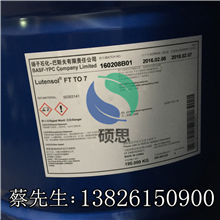 巴斯夫工业级异构醇聚氧乙烯醚非离子表面活性剂TO-7环保无污染
