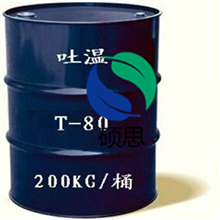 北京吐温T80聚山梨酯-80高效乳化剂