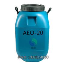 脂肪醇聚氧乙烯醚MOA-20乳化剂AEO-20，无色透明膏状