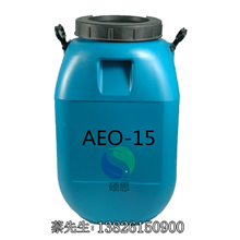 脂肪醇聚氧乙烯醚AEO-15乳化剂MOA-15透明膏状体/50KG桶