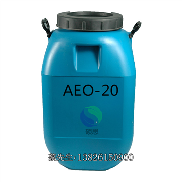 脂肪醇聚氧乙烯醚MOA-20乳化剂AEO-20，无色透明膏状