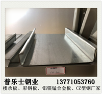 海西铝镁锰合金板多少钱一米