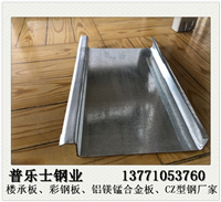 郑州钢结构瓦楞板规格