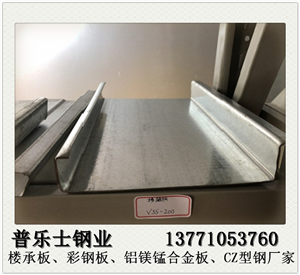 榆林铝镁锰合金板规格