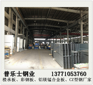 上海钢制楼层板价格