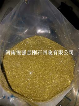 回收纳米金刚石微粉