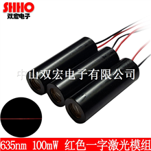 优质635nm100mw红光一字标线打线激光模组镭射灯工业生产定位定点