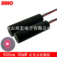 658NM50MW红色激光模组打点激光器专业厂家订制高品质远距离定点