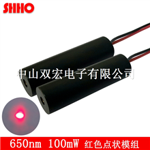 650NM100MW大功率红色点状激光模组高功率工业激光管镭射器件推荐