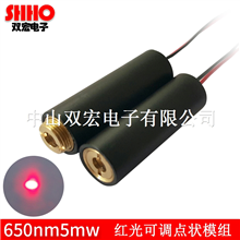 650nm5mw红色激光模组点状可调点红色激光灯激光发射管激光器推荐