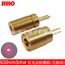 650NM5MW小型红色点状激光模组无电路板版本工业激光专业高品推荐