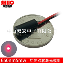 650NM5MW超小型小功率红光点状激光模组小尺寸镭射光电发射管推荐
