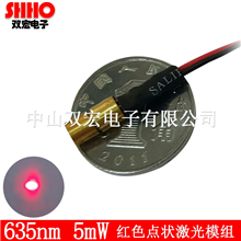 635NM5MW高品质红光点状模组小尺寸激光发射指示器模组灯直径4MM