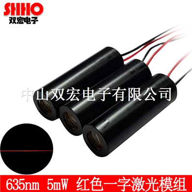 635nm5mw紅色一字線標(biāo)線激光模組激光標(biāo)線鐳射燈激光管狀器件熱銷