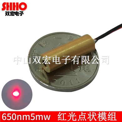 650NM5mw高品质小型工业红色点状定点激光模组镭射**cs发射管件