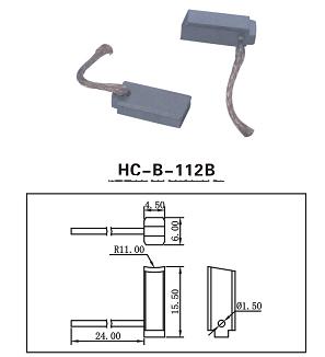 HC-B-112B 长安跨越冷凝风扇碳刷 