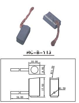 HC-B-113 校车风扇碳刷
