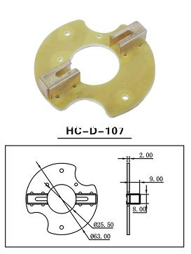 HC-D-107 70暖風(fēng)電機(jī)刷架