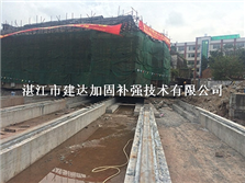 湛江建筑物平移技术 湛江建筑物倾斜纠倾工程 湛江建筑物抗震加固工程